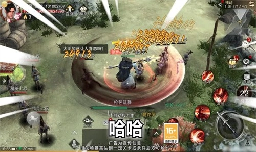 大唐打更人游戏纯净最新版图2
