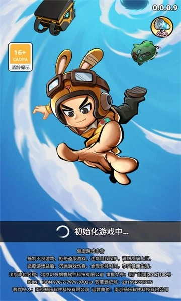 旋风对决安卓免费版图3