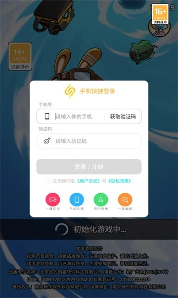 旋风对决安卓免费版图2