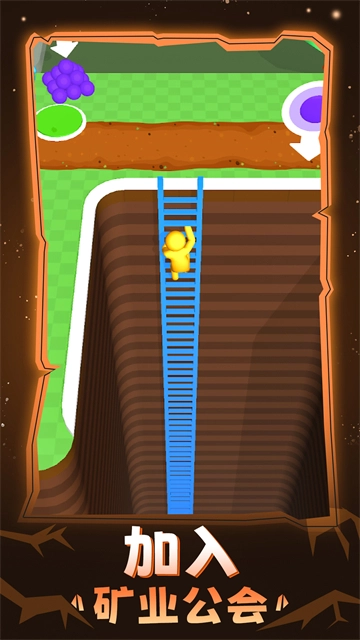 采石场模拟器游戏绿色版图2