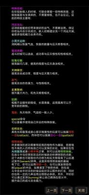 逍遥人生最新免费版图2