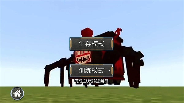 模拟火车救援游戏正版图1