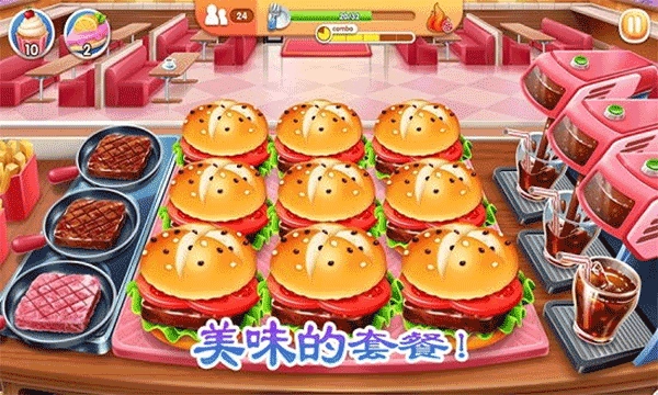 老爹烤肉店游戏官方最新版图2