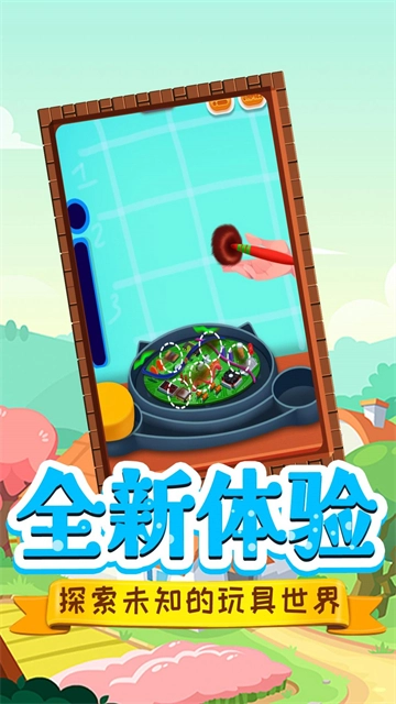 托米小镇修理匠最新版图2