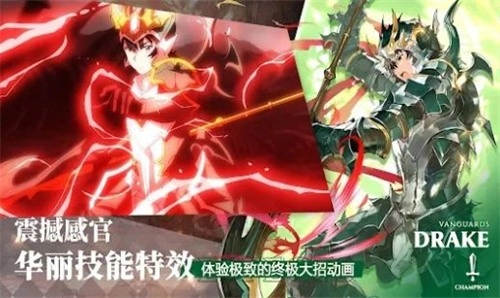 圣光之誓2最新版图1
