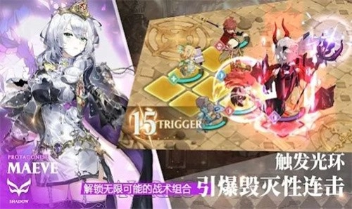 圣光之誓2最新版图3
