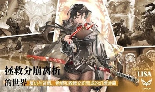 圣光之誓2最新版图4
