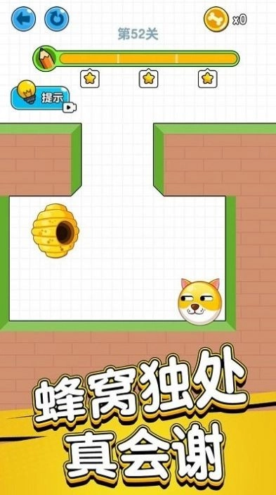 狗狗保卫战官方最新版图1