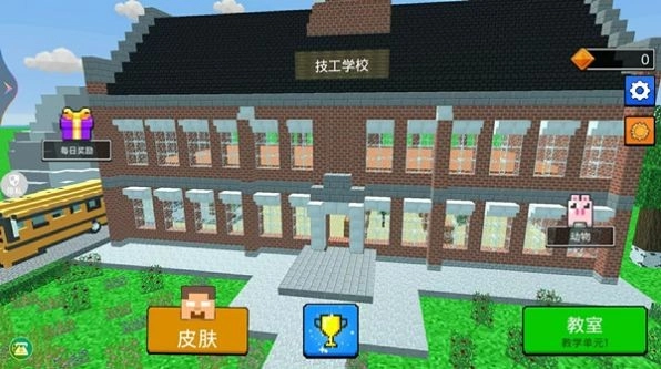 像素小岛游戏正版图1