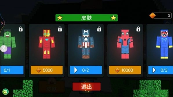像素小岛游戏正版图2