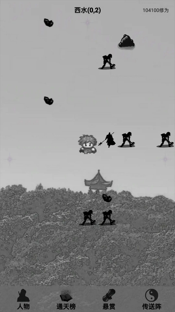 影子修真奇遇记直装游戏版图3