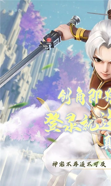 闯出去吧官方最新版图1