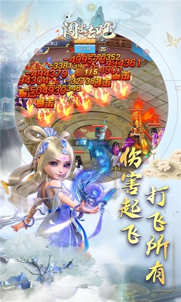 闯出去吧官方最新版图3