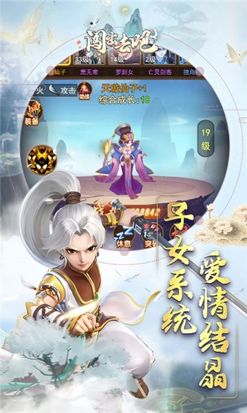 闯出去吧官方最新版图5