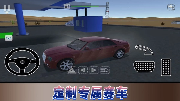 飞车极限巅峰赛游戏官方最新版图2