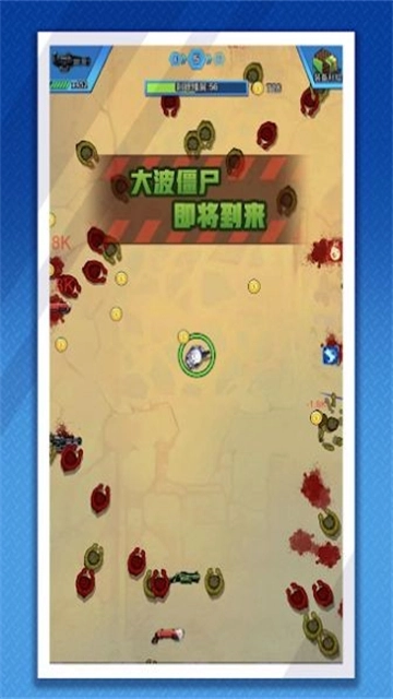 废土穿越游戏最新版图1
