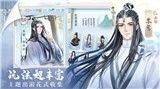掌门太忙官方正版图1