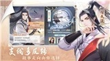 掌门太忙官方正版图4