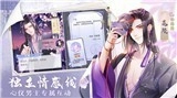 掌门太忙官方正版图5