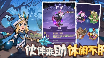 史诗大陆官方版图1
