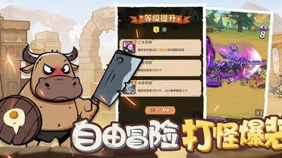 史诗大陆官方版图2