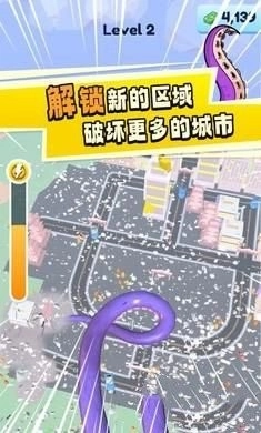 失控海怪手游无广告版图1