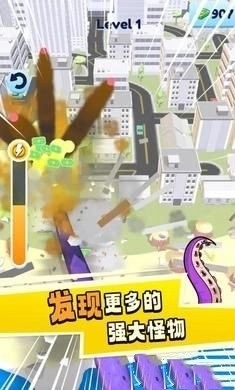失控海怪手游无广告版图3