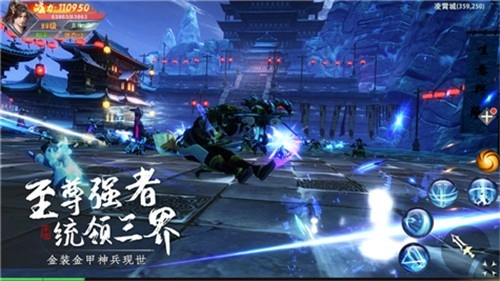 仙域飘渺行游戏安装包图4