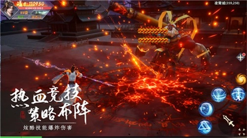 仙域飘渺行游戏安装包图2