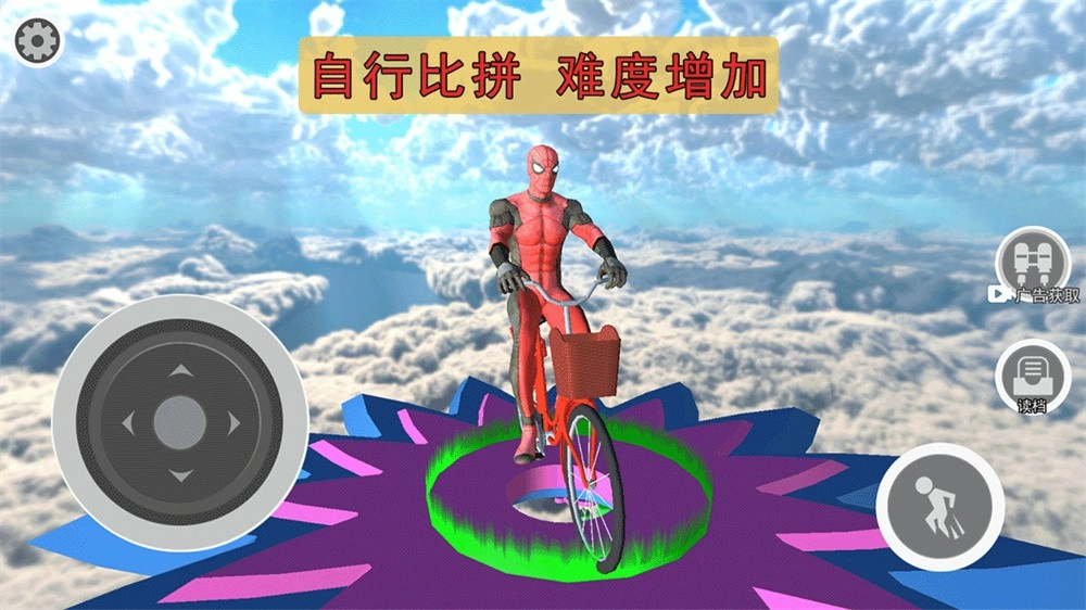 飞车侠城市冒险手游版图3