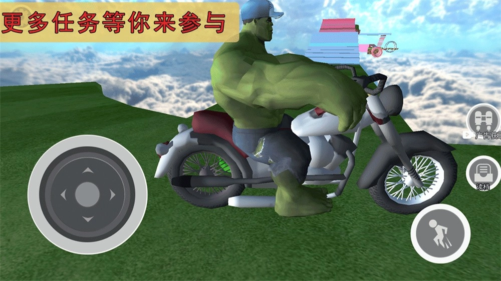 飞车侠城市冒险手游版图2
