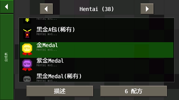生存战争恒泰模组游戏纯净版图1