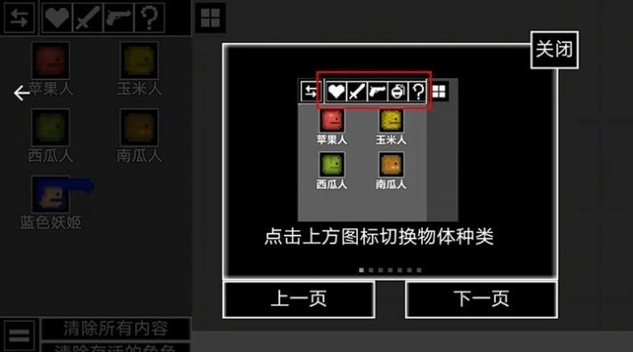西瓜人激情对决手机版图2