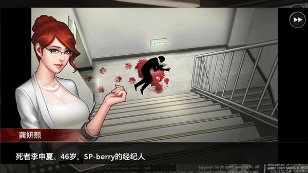 口袋侦探2闪退修复版图2