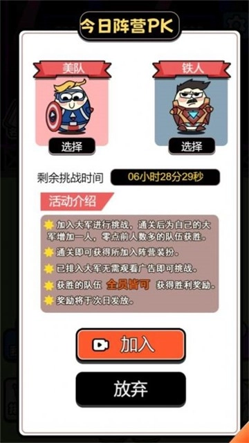牛了个牛手机正版图1
