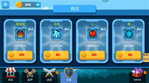 火柴人冲锋官方正版图4