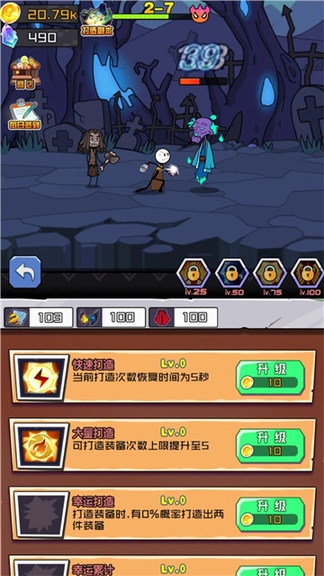 火柴人大战入侵者安卓免费版图1