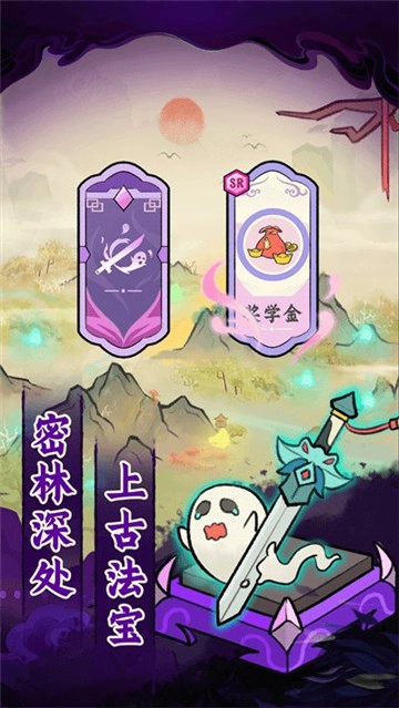 爱你捉鬼的模样官方版图4