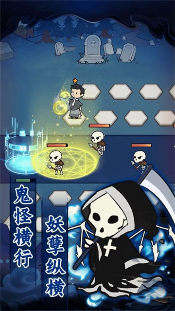 爱你捉鬼的模样官方版图1