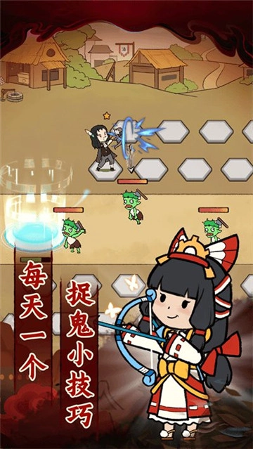 爱你捉鬼的模样官方版图3