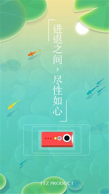 浅塘游戏纯净最新版图4