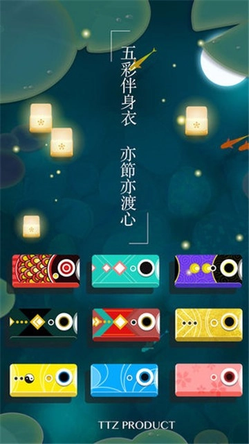 浅塘游戏纯净最新版图3