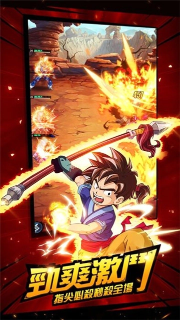 战士之力安卓免费版图2