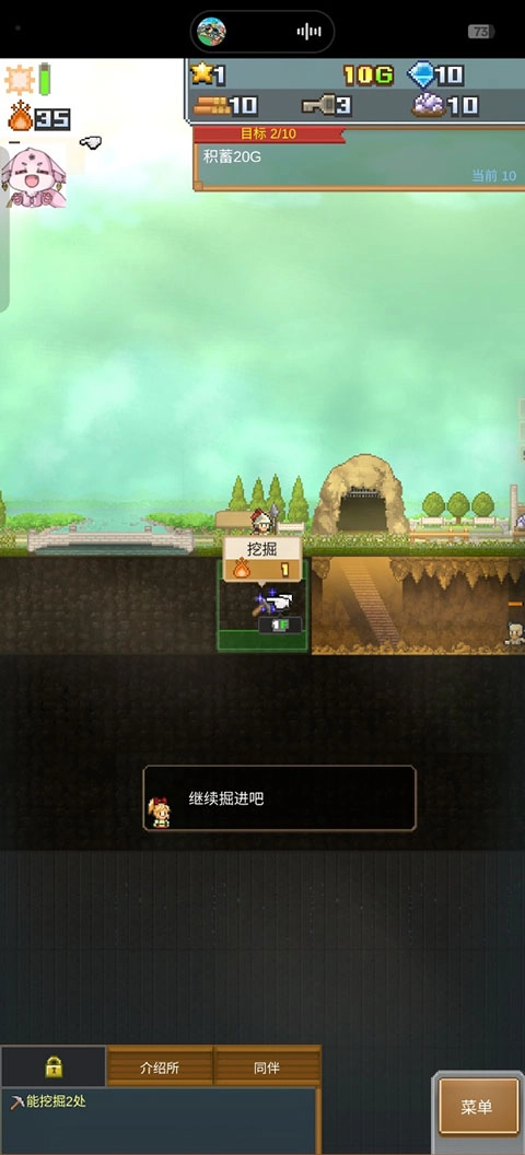 洞窟冒险团物语汉化版图2