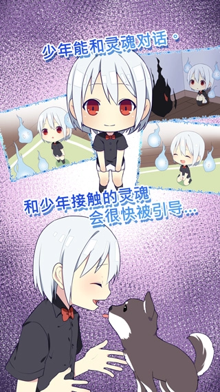 我是死神游戏绿色版图2