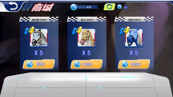 沙雕赛马安卓版图6