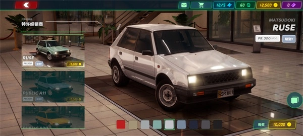 静态换档赛车(SSR)游戏最新版图4
