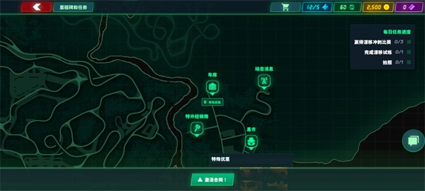 静态换档赛车(SSR)游戏最新版图5