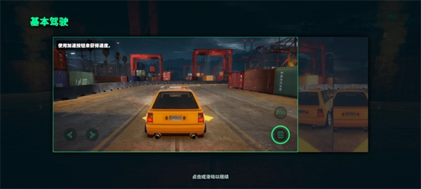 静态换档赛车(SSR)游戏最新版图7