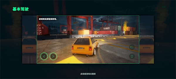静态换档赛车(SSR)游戏最新版图8